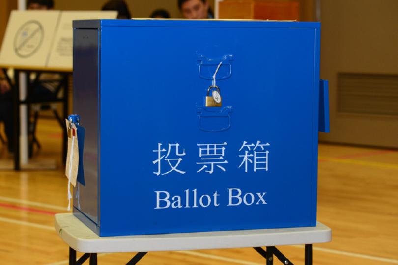 鄉郊選舉臨時選民登記冊供查閱 鄉郊選舉臨時選民登記冊供查閱