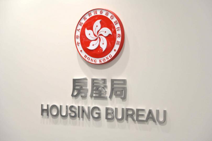 房協有能力負責油柑頭首置項目 房協有能力負責油柑頭首置項目