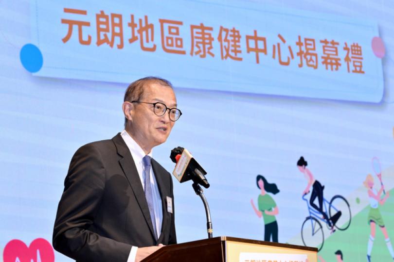 盧寵茂為元朗地區康健中心揭幕 盧寵茂為元朗地區康健中心揭幕