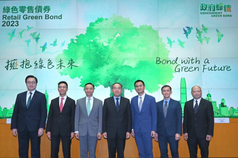 政府發行新一批零售綠債 政府發行新一批零售綠債