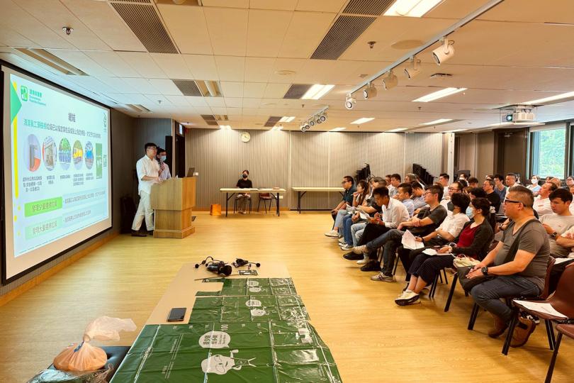 加深認識: 環境保護署為業界舉辦專題培訓活動。 加深認識: 環境保護署為業界舉辦專題培訓活動。