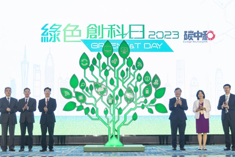 綠色創科日搭建低碳發展交流平台 綠色創科日搭建低碳發展交流平台