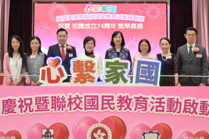 凝聚力量: 蔡若蓮(左四)和一眾主禮嘉賓主持「心繫家國」活動啟動禮。 凝聚力量: 蔡若蓮(左四)和一眾主禮嘉賓主持「心繫家國」活動啟動禮。