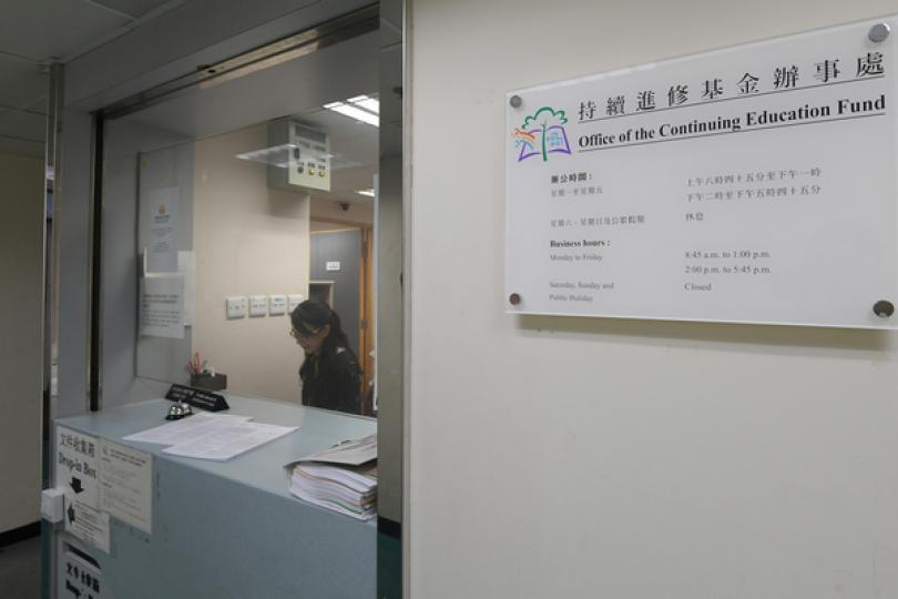 進修課程營辦條款添維護國安責任 進修課程營辦條款添維護國安責任