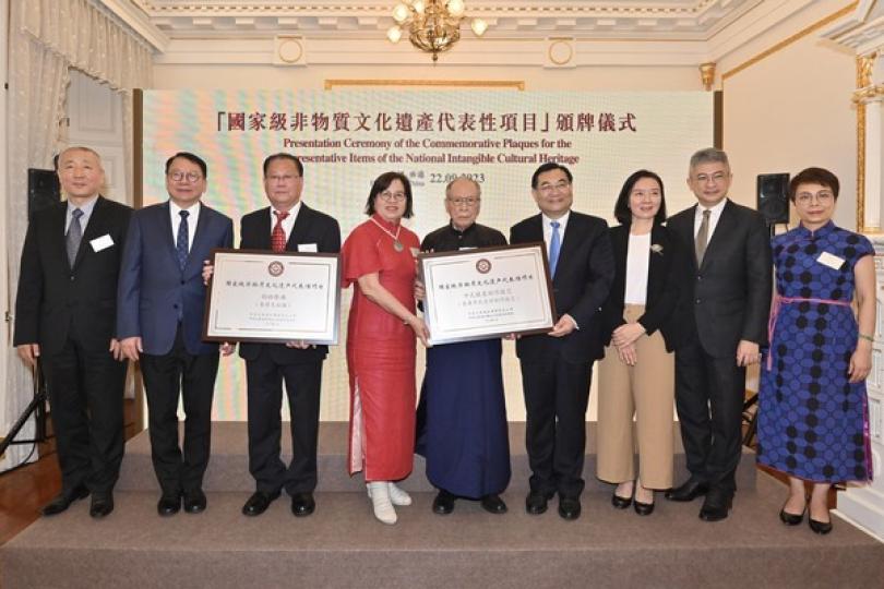 兩國家級非遺項目獲頒牌匾 兩國家級非遺項目獲頒牌匾