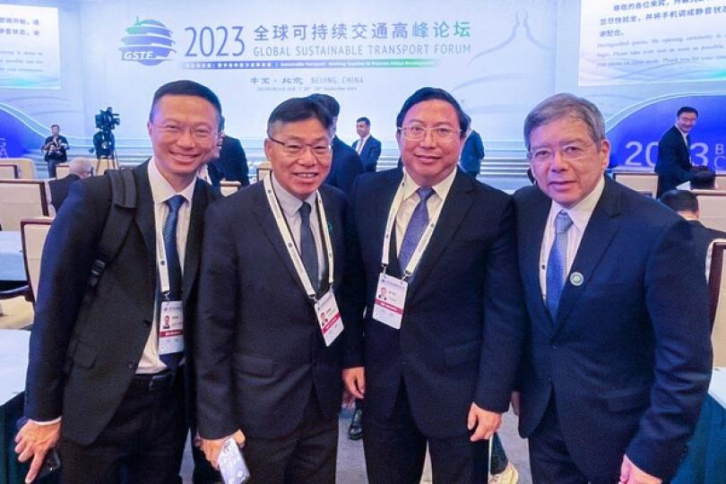 林世雄北京出席可持續交通論壇 林世雄北京出席可持續交通論壇
