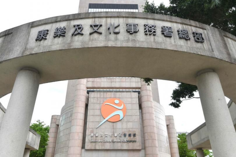 市民踴躍參與中秋國慶假期活動 市民踴躍參與中秋國慶假期活動