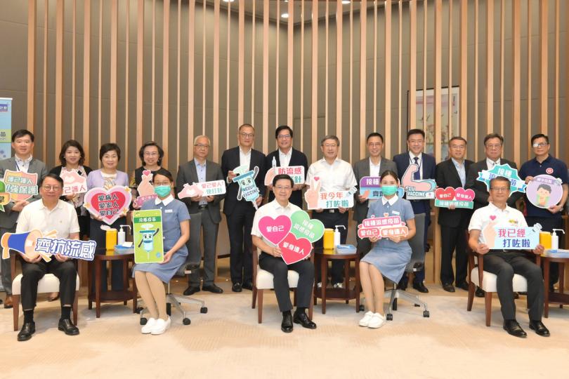 未雨綢繆: 李家超(前排中)、政務司司長陳國基(前排左一)、財政司司長陳茂波(前排右一)及多名主要官員和副局長呼籲市民盡早接種季節性流感疫苗。 未雨綢繆: 李家超(前排中)、政務司司長陳國基(前排左一)、財政司司長陳茂波(前排右一)及多名主要官員和副局長呼籲市民盡早接種季節性流感疫苗。