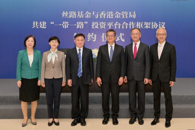一帶一路投資平台合作協議簽訂 一帶一路投資平台合作協議簽訂