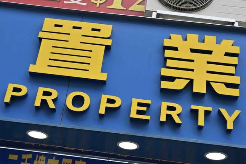 調整樓市辣招已平衡多方考慮 調整樓市辣招已平衡多方考慮