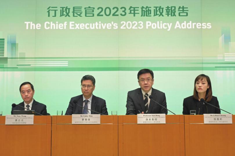 新型工業加速計劃可惠及百家科企 新型工業加速計劃可惠及百家科企