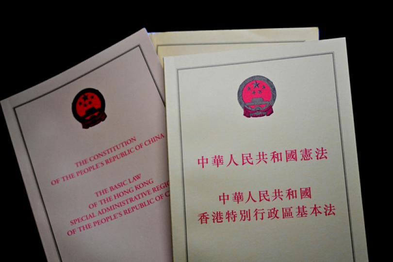 基本法問答比賽接受報名 基本法問答比賽接受報名