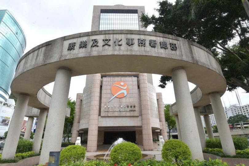 康樂場地婚禮租用收費明年初調整 康樂場地婚禮租用收費明年初調整