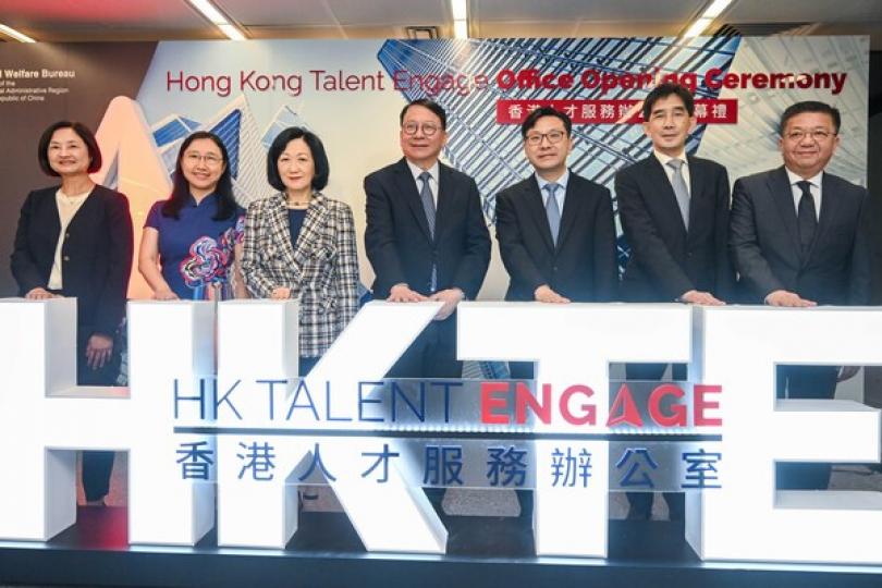 香港人才服務辦公室投入運作 香港人才服務辦公室投入運作