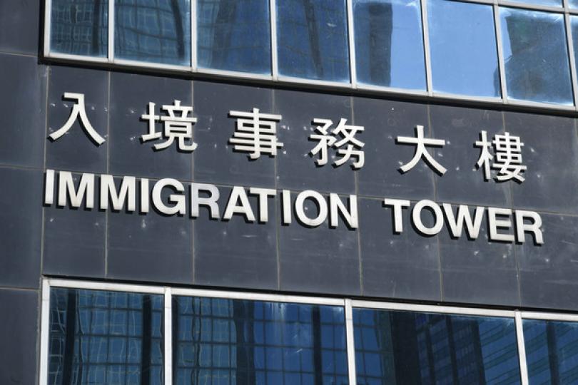 入境處澄清補充勞工計劃虛假消息 入境處澄清補充勞工計劃虛假消息