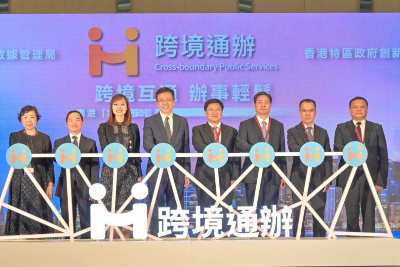 便利居民: 孫東(左四)、許典輝(右四)參與「跨境通辦」啟動儀式。 便利居民: 孫東(左四)、許典輝(右四)參與「跨境通辦」啟動儀式。