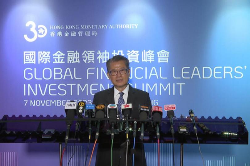 國際金融領袖投資峰會達預期效果 國際金融領袖投資峰會達預期效果