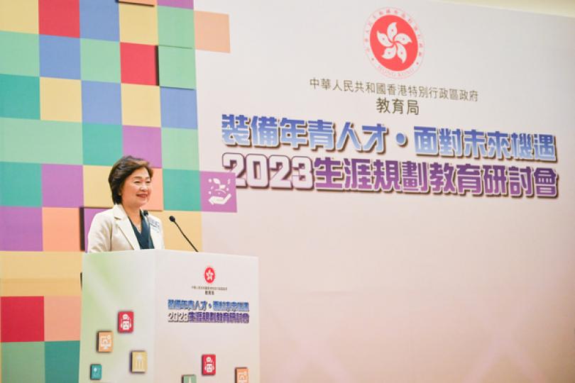 生涯規劃教育 助學生認識大灣區 生涯規劃教育 助學生認識大灣區