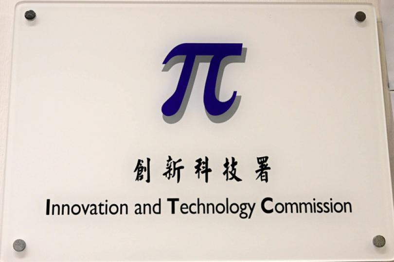 粵港科技合作資助計劃接受申請 粵港科技合作資助計劃接受申請