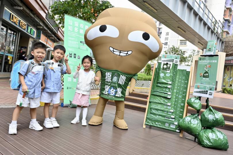 棄置垃圾有代價 減廢回收靠大家