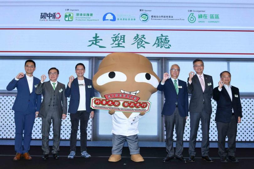 走塑: 謝展寰(右三)主持第三屆「外賣走塑 餐具先行」運動開幕儀式。 走塑: 謝展寰(右三)主持第三屆「外賣走塑 餐具先行」運動開幕儀式。