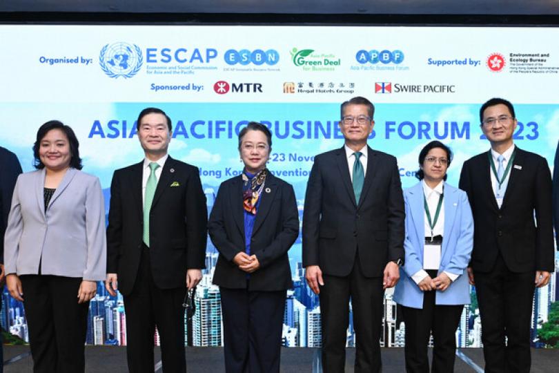 亞太商業論壇舉行 亞太商業論壇舉行