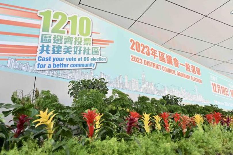 完善地區治理 回應市民所需 完善地區治理 回應市民所需