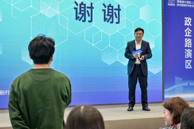 招才:  孫玉菡在大灣區青年人才招聘活動聆聽內地高校畢業生就來港發展的提問。
