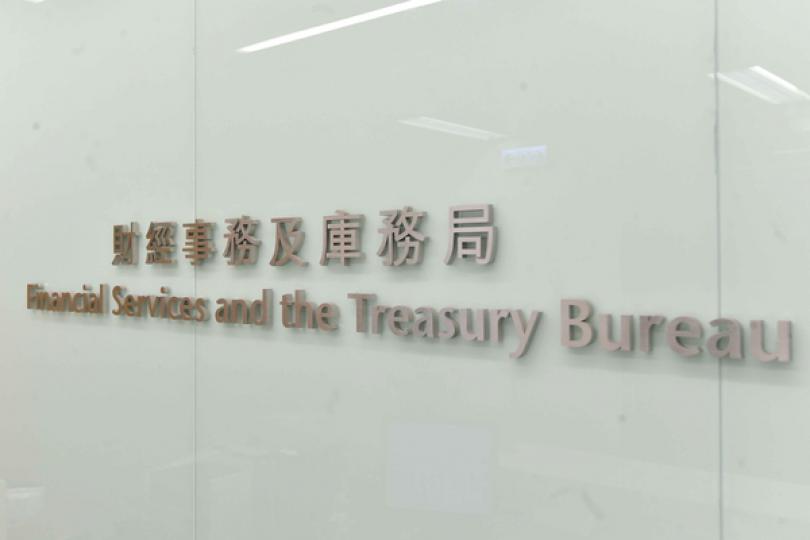 推動公司無紙通訊建議諮詢公眾 推動公司無紙通訊建議諮詢公眾