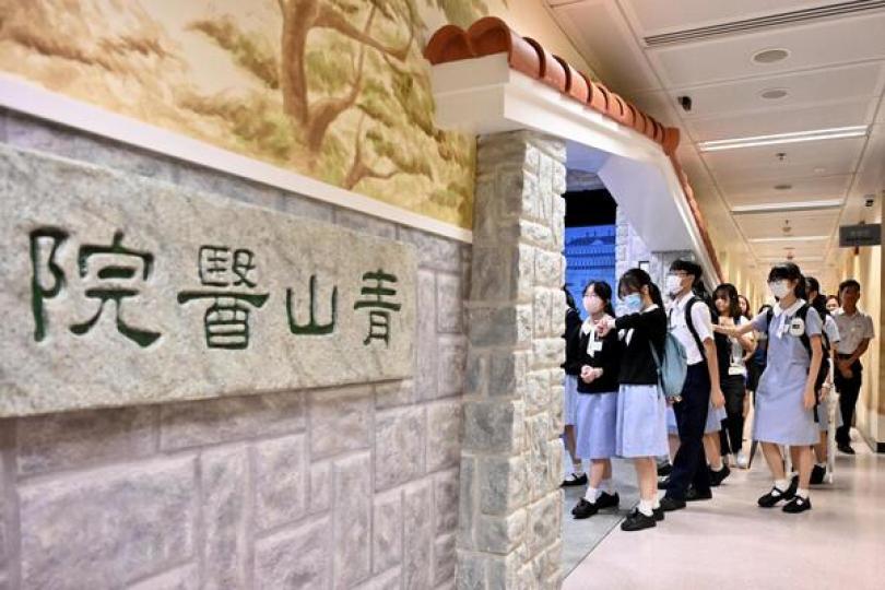切身體驗 摒除偏見 切身體驗 摒除偏見