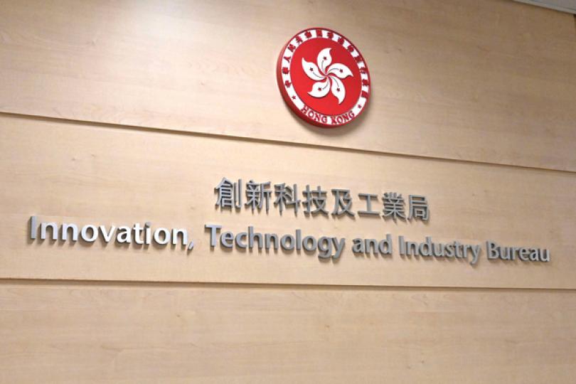 孫東視察北區沙嶺新增創科用地 孫東視察北區沙嶺新增創科用地