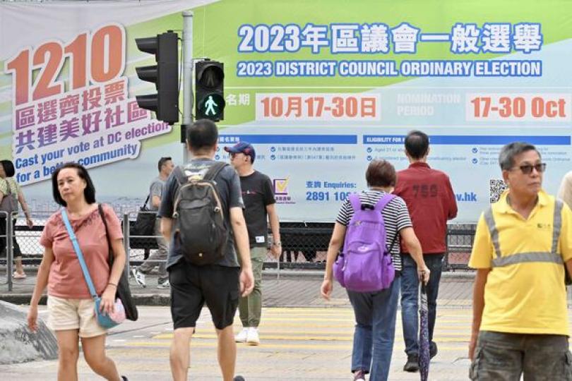 區議會選舉法律基礎堅實 區議會選舉法律基礎堅實