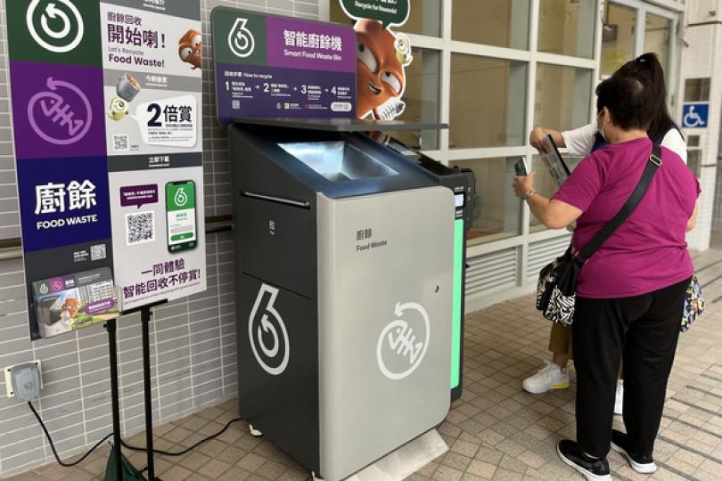 廚餘回收新里程 廚餘回收新里程