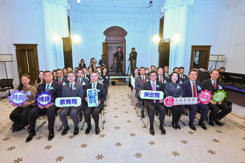 學界國安常識挑戰賽啟動禮12月3日舉行 學界國安常識挑戰賽啟動禮12月3日舉行