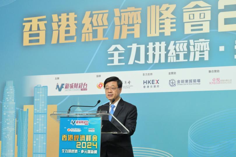 特首冀港人對自己及香港有信心 特首冀港人對自己及香港有信心