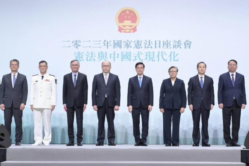 特區政府舉辦國家憲法日座談會 特區政府舉辦國家憲法日座談會