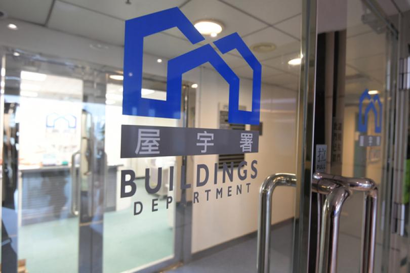 屋宇署就油塘地盤事故提出檢控 屋宇署就油塘地盤事故提出檢控