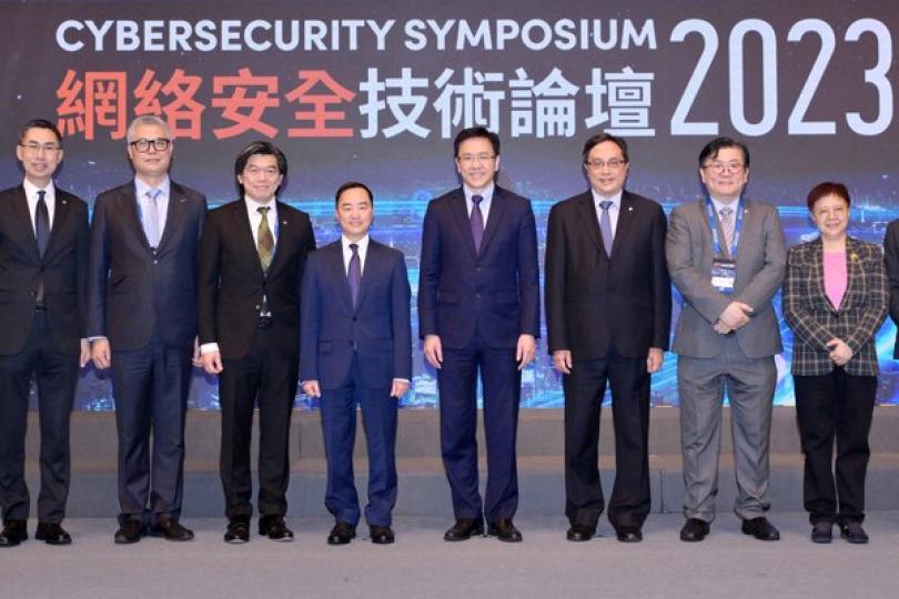 孫東出席網絡安全技術論壇 孫東出席網絡安全技術論壇