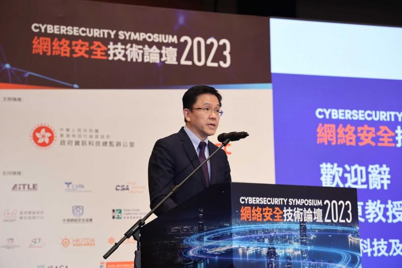 加強保安:  孫東鼓勵公私營機構共同建立強大的網絡安全防線。