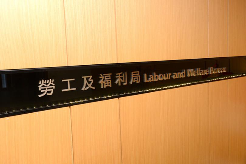 修訂密閉空間工作守則 提升安全 修訂密閉空間工作守則 提升安全