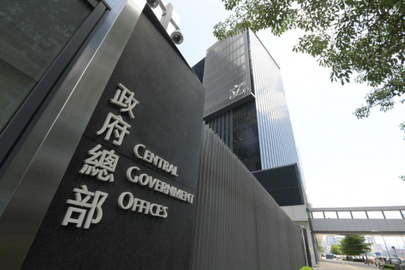 啟動賑災基金 援助甘肅地震災民 啟動賑災基金 援助甘肅地震災民