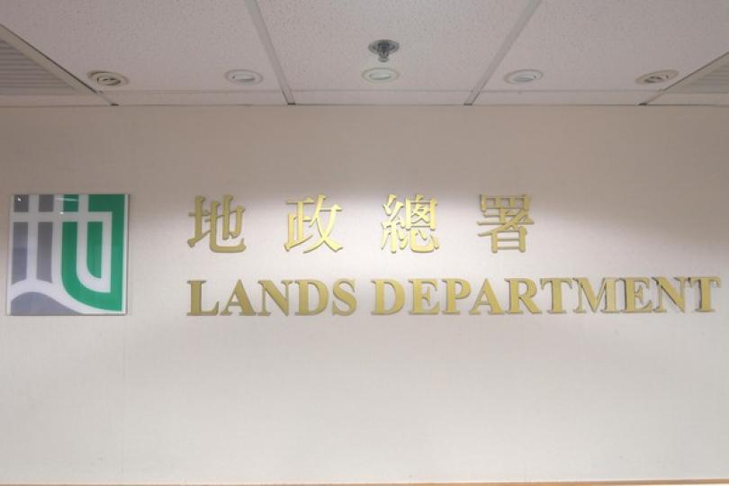 大嶼山長沙住宅地逾二億批出 大嶼山長沙住宅地逾二億批出