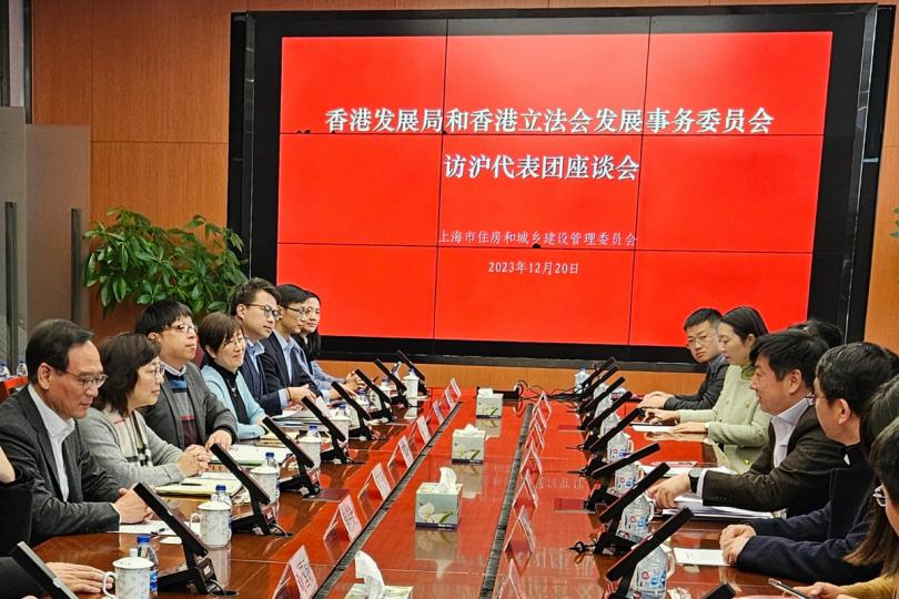 座談:  甯漢豪（左二）與上海住建委官員就城市規劃和舊區重建等議題交流。