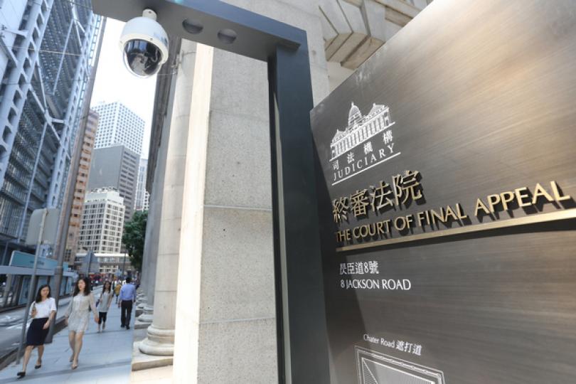 兩終院上訴案試行網上直播 兩終院上訴案試行網上直播