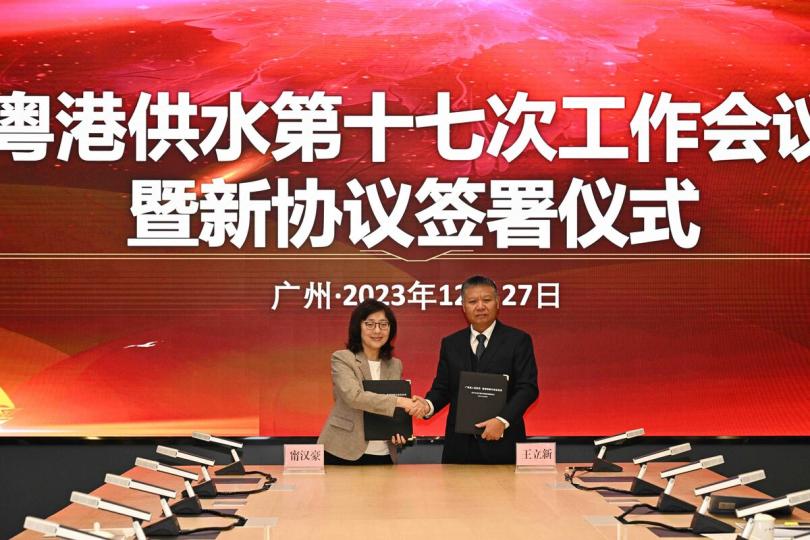 保障供水: 甯漢豪(左)與王立新簽署東江水供水新協議。 保障供水: 甯漢豪(左)與王立新簽署東江水供水新協議。