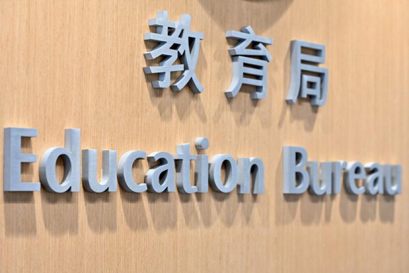 邀團體就國際學校校舍分配表意向 邀團體就國際學校校舍分配表意向