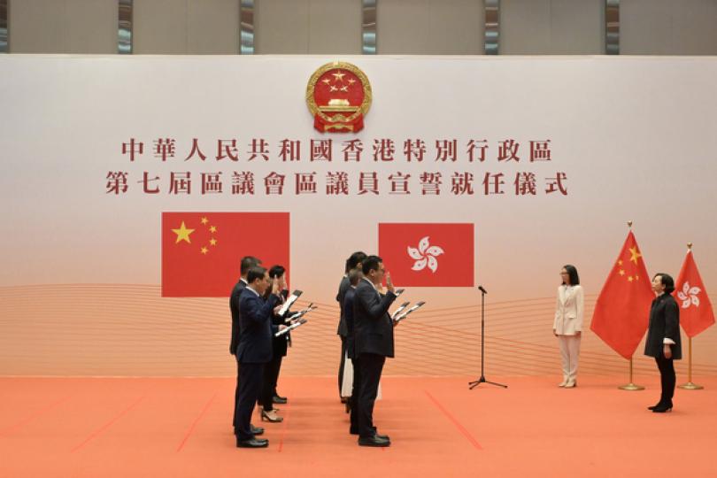 470名區議員宣誓就任 470名區議員宣誓就任