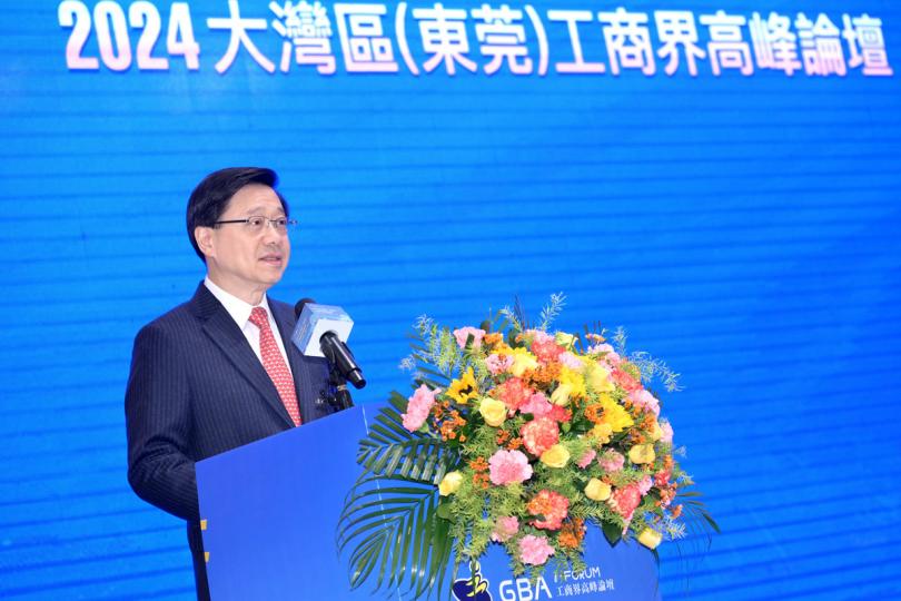 發揮優勢: 李家超在2024大灣區(東莞)工商界高峰論壇致辭。 發揮優勢: 李家超在2024大灣區(東莞)工商界高峰論壇致辭。