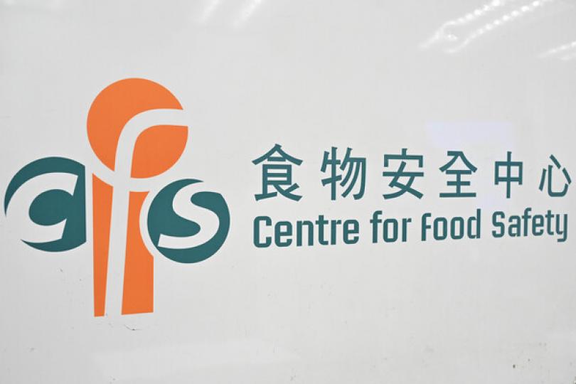 嚴格監察供港豬隻健康狀況 嚴格監察供港豬隻健康狀況
