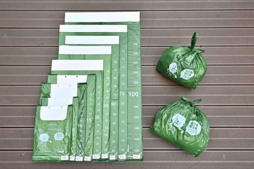 歡迎各界就實施垃圾收費提意見 歡迎各界就實施垃圾收費提意見